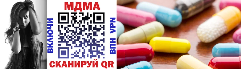 MDMA Molly  blacksprut ТОР  Глазов 