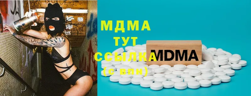 закладки  площадка телеграм  MDMA кристаллы  Глазов 