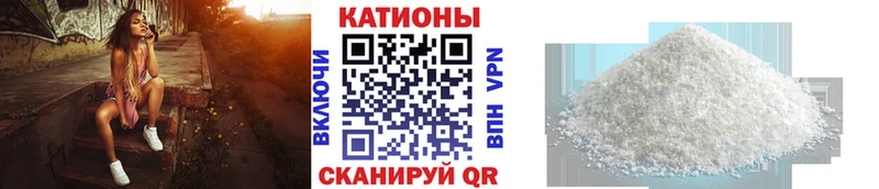 где можно купить наркотик  Глазов  hydra как войти  Мефедрон мука 
