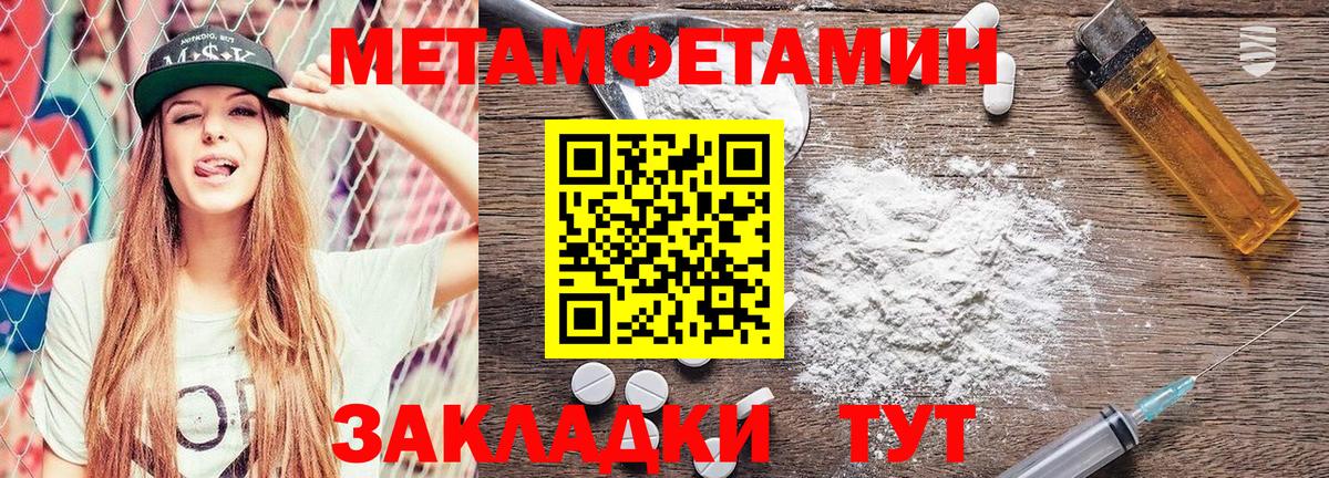 Cocaine  Гашик  Глазов  CBD масло  НБОМе  Мефедрон  АМФЕТАМИН  Марихуана  Вход с VPN 