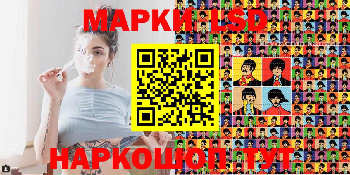 Марки 25I-NBOMe 1500мкг  Вход с VPN  Глазов 