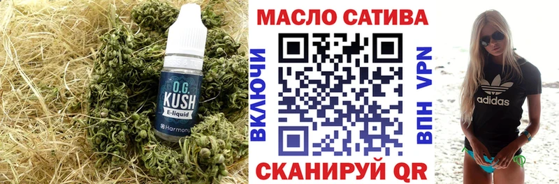 ТГК THC oil Глазов