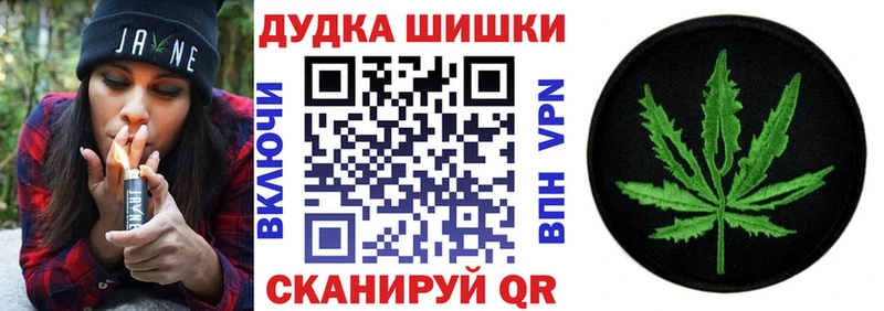 Конопля конопля Глазов